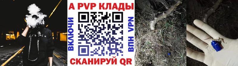 Альфа ПВП кристаллы  Лахденпохья 