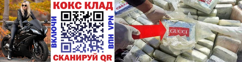 КОКАИН Боливия  hydra как войти  Лахденпохья  как найти закладки 