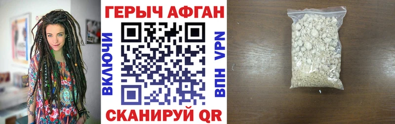 купить  сайты  Лахденпохья  ГЕРОИН VHQ 