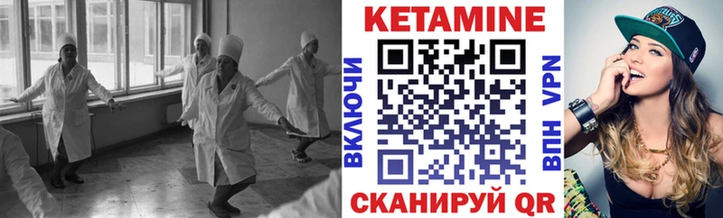 где найти   Лахденпохья  КЕТАМИН VHQ 