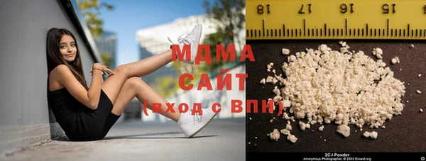 COCAINE Балахна