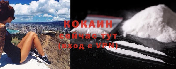 COCAINE Балахна