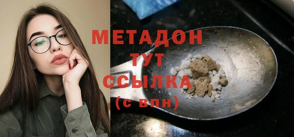 COCAINE Балахна