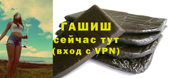 герыч Баксан