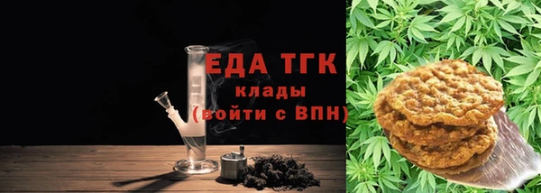 ALPHA PVP Балабаново