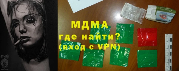 ALPHA PVP Балабаново