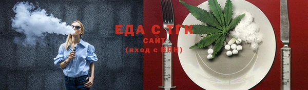 ALPHA PVP Балабаново