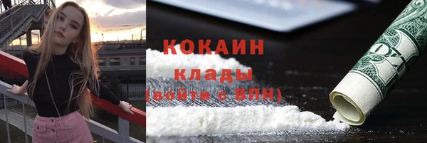 ALPHA PVP Балабаново