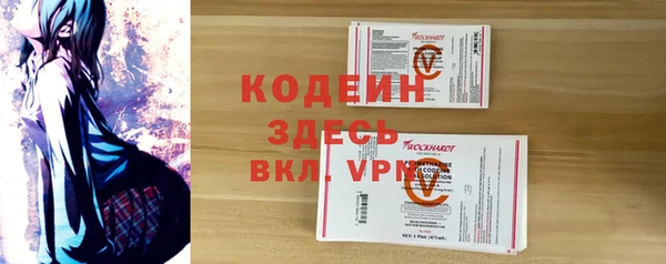 герыч Баксан