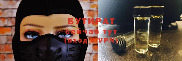 герыч Баксан