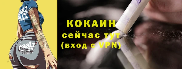 ALPHA PVP Балабаново