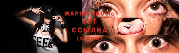 ALPHA PVP Балабаново