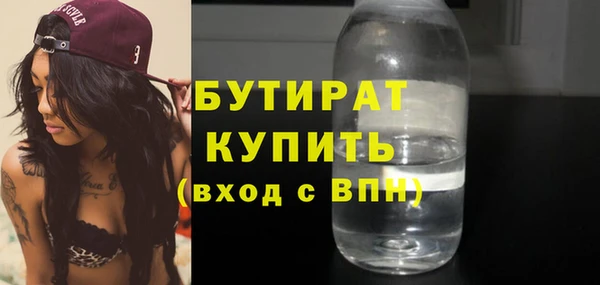 COCAINE Балахна