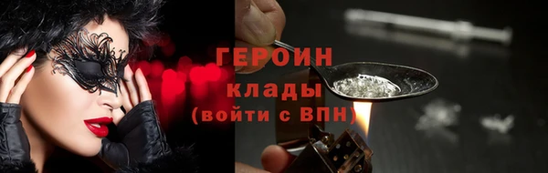 герыч Баксан