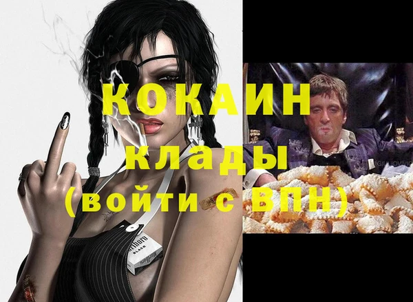 COCAINE Балахна