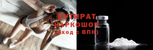 COCAINE Балахна