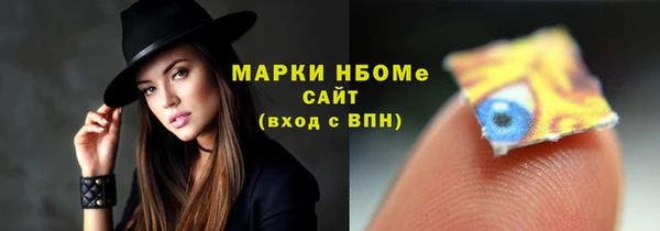 герыч Баксан