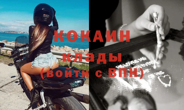 COCAINE Чердынь