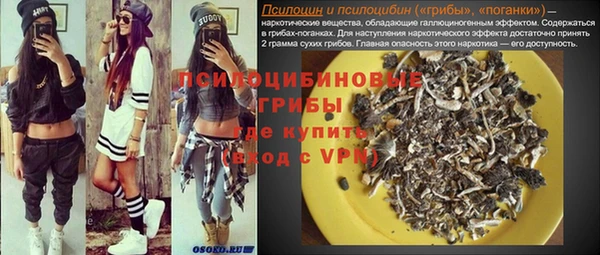 ALPHA PVP Балабаново