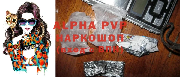 ALPHA PVP Балабаново