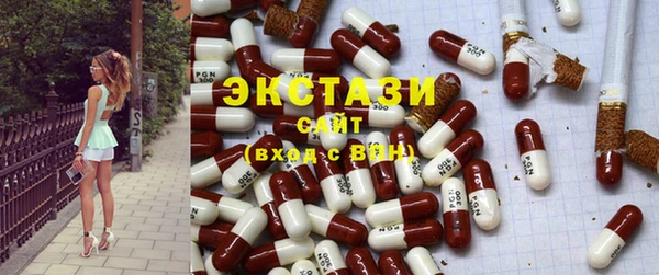 COCAINE Балахна
