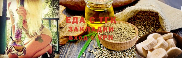 COCAINE Балахна