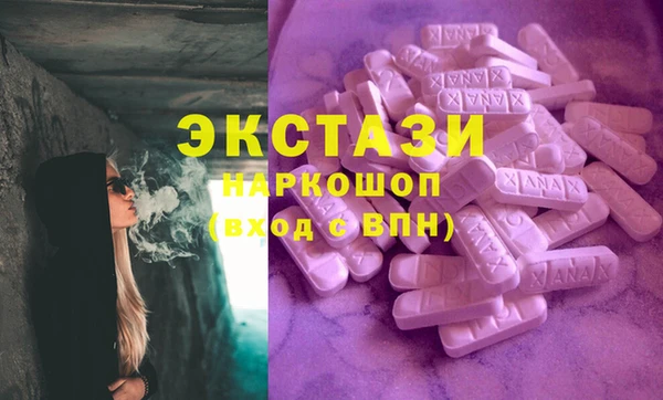 герыч Баксан