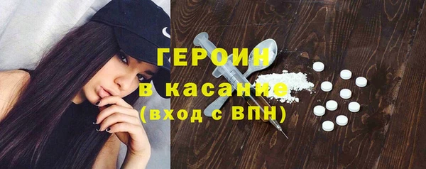 COCAINE Балахна