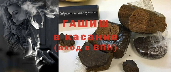герыч Баксан