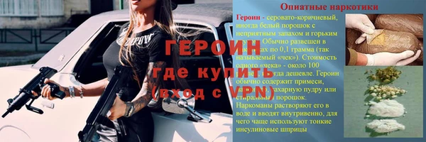ALPHA PVP Балабаново