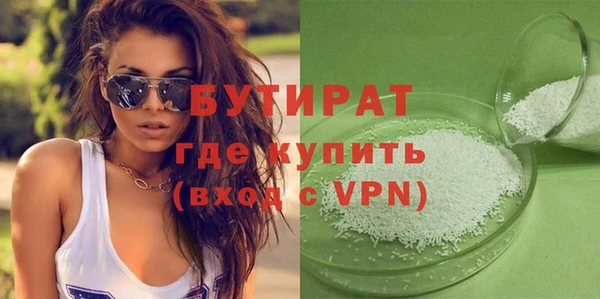 герыч Баксан