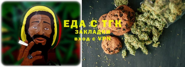 COCAINE Балахна