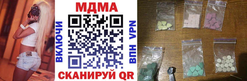 МДМА crystal  OMG сайт  Лахденпохья 