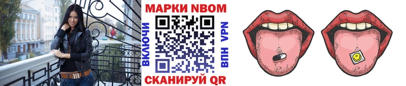 Марки N-bome 1,5мг  ссылка на мегу ссылки  Лахденпохья 